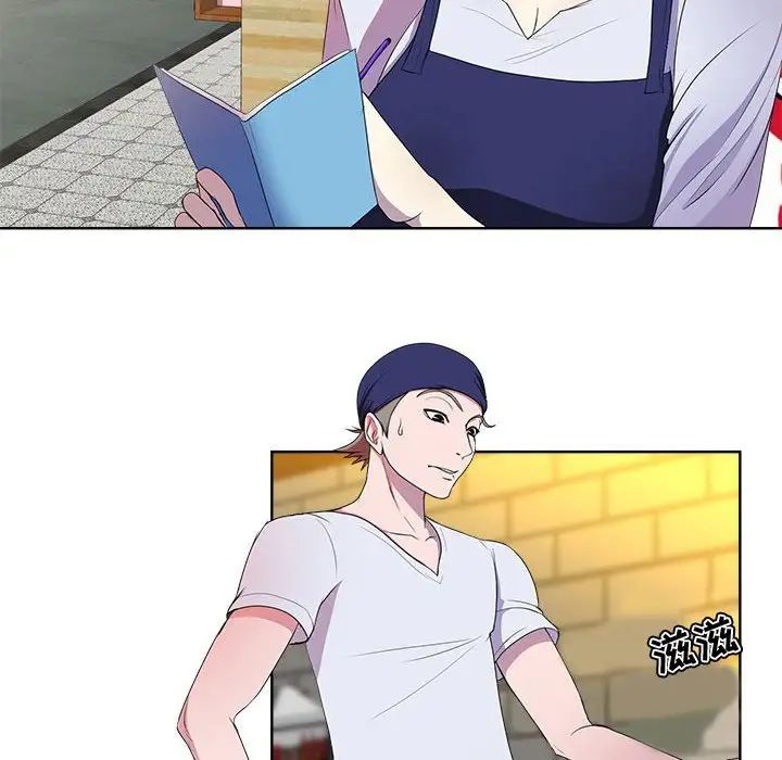 女人的战争第1话