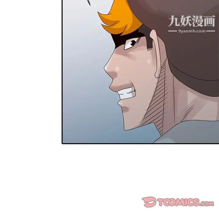 姐姐的秘密第21话