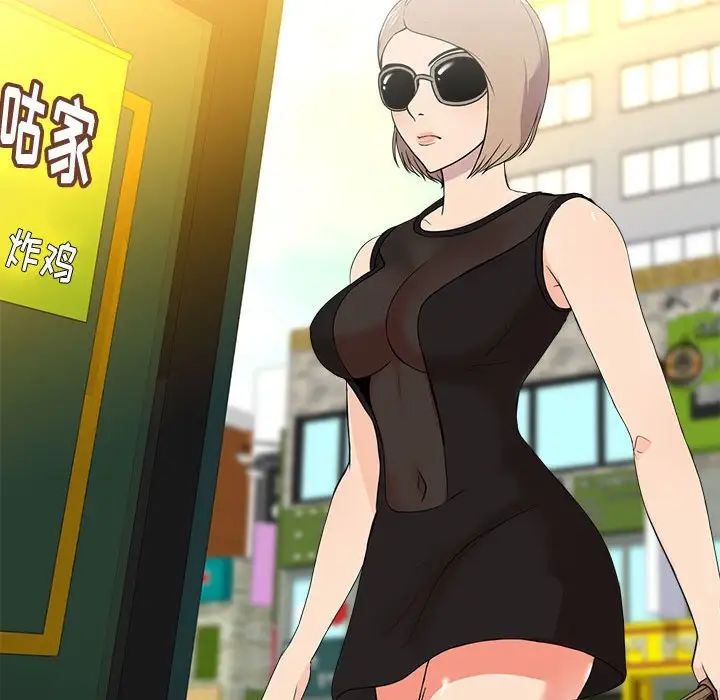 女人的战争第1话