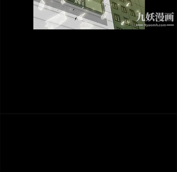 尸去本性第19话