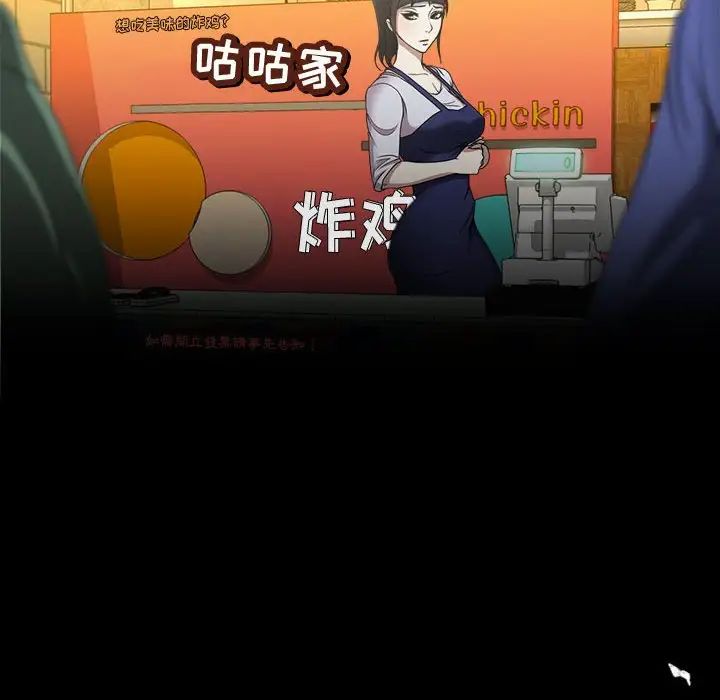 女人的战争第1话