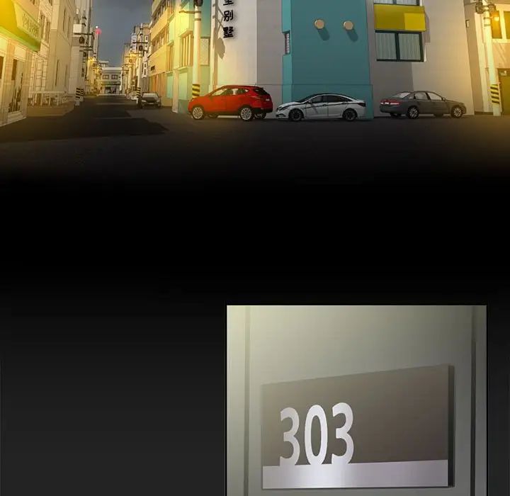 女人的战争第1话