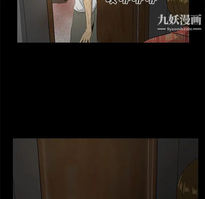 尸去本性第19话