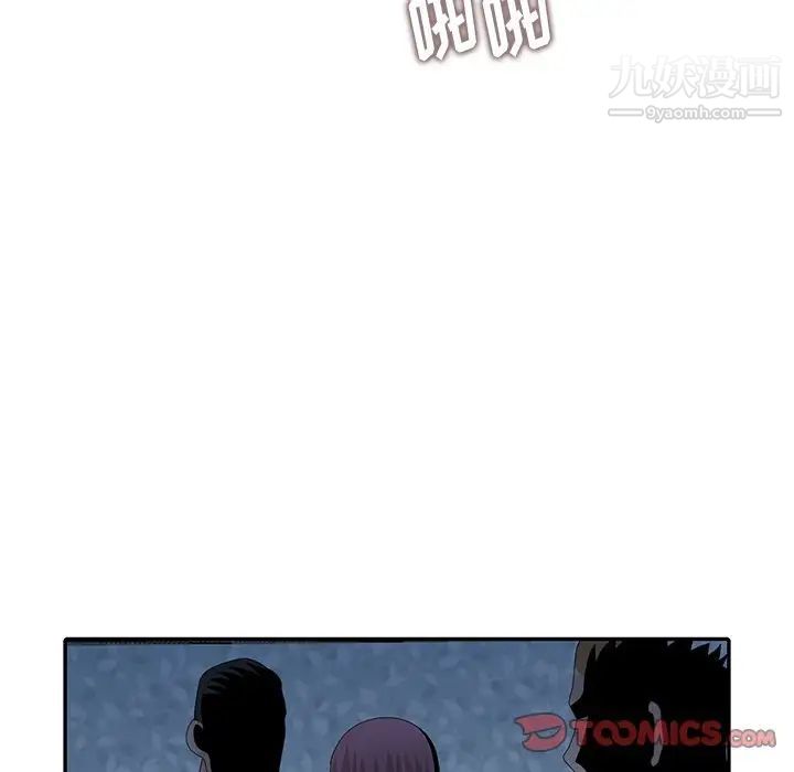 姐姐的秘密第22话