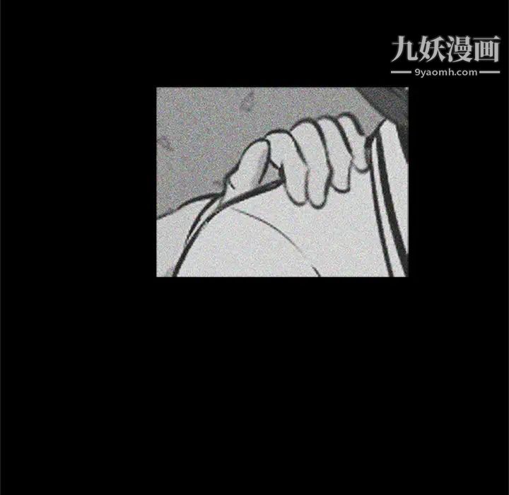 尸去本性第20话