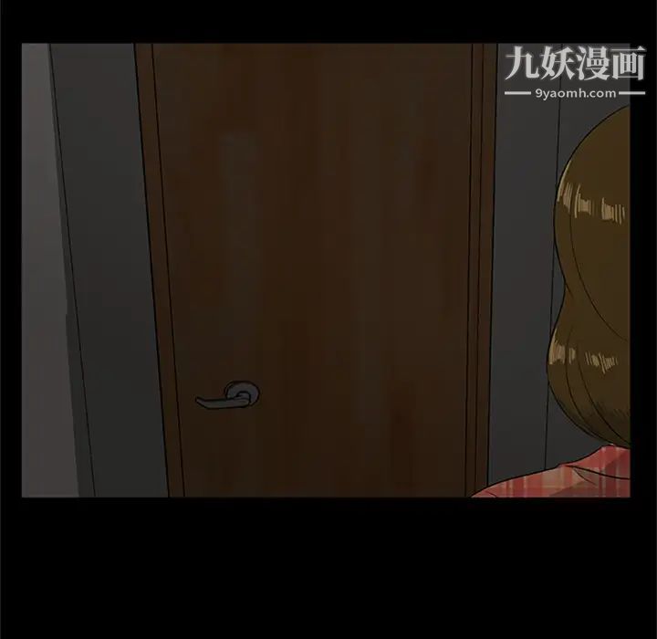 尸去本性第20话