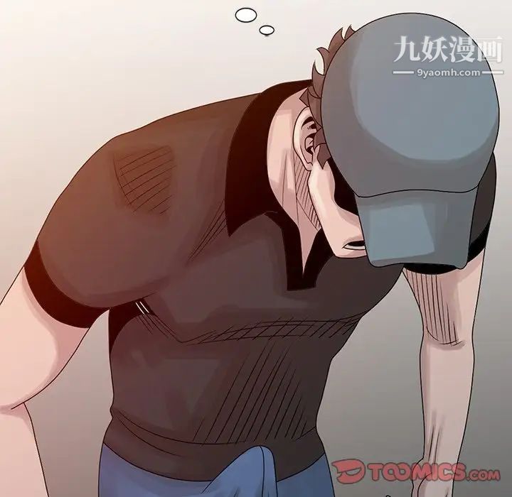 姐姐的秘密第22话