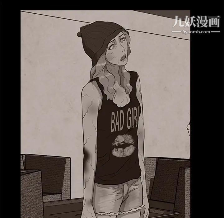 尸去本性第20话