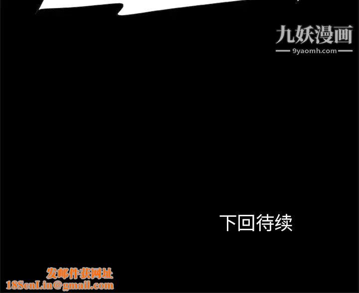 尸去本性第20话