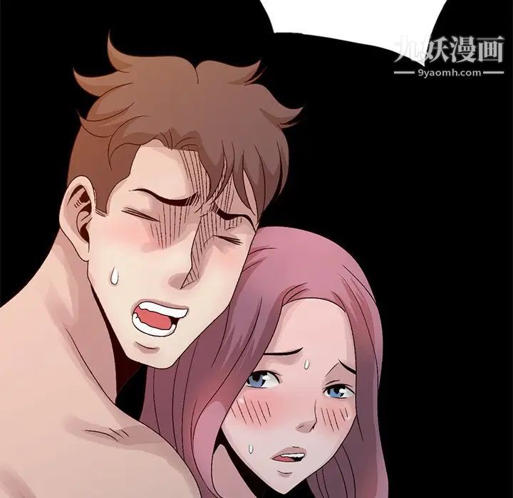 姐姐的秘密第23话