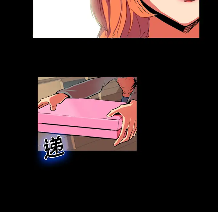 成人竞技场第1话