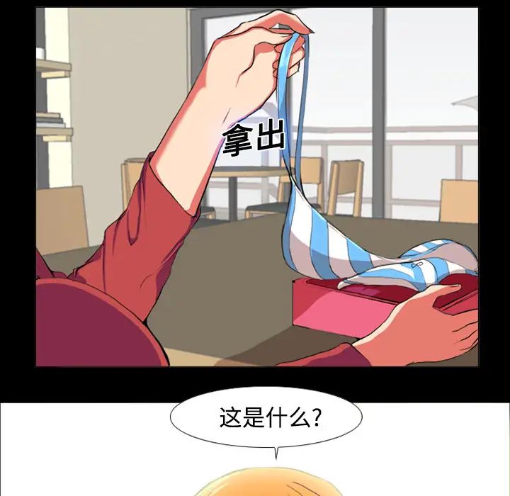 成人竞技场第1话