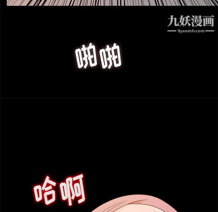 姐姐的秘密第23话