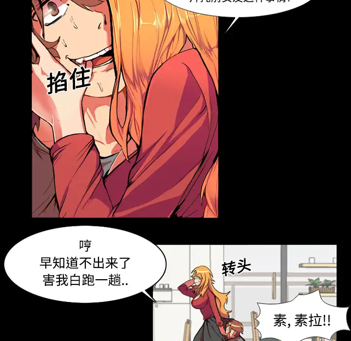 成人竞技场第1话