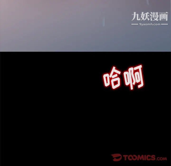 姐姐的秘密第23话