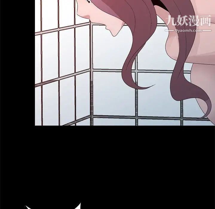 姐姐的秘密第23话