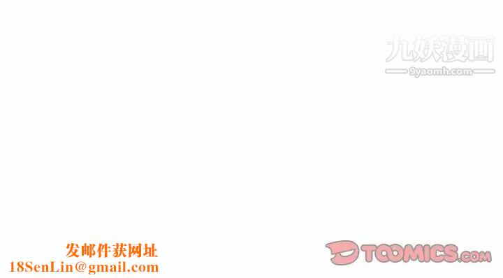 姐姐的秘密第23话