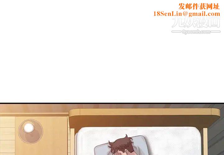 姐姐的秘密第24话