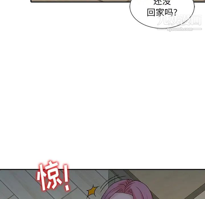 姐姐的秘密第24话