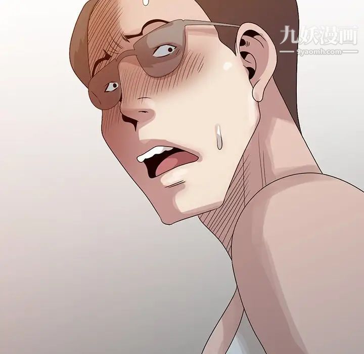 姐姐的秘密第24话