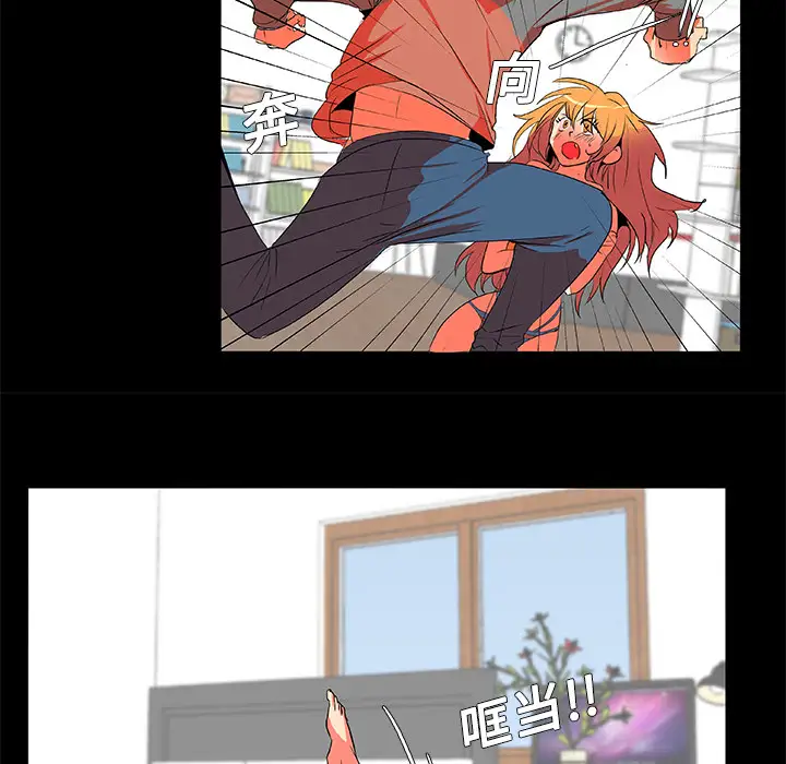 成人竞技场第2话