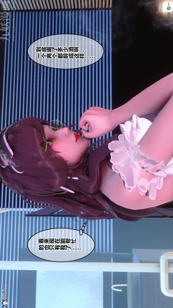 [3D]秘密第44章-05话