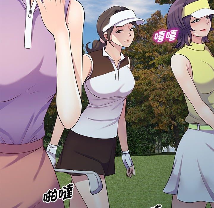 别叫我老师第8话