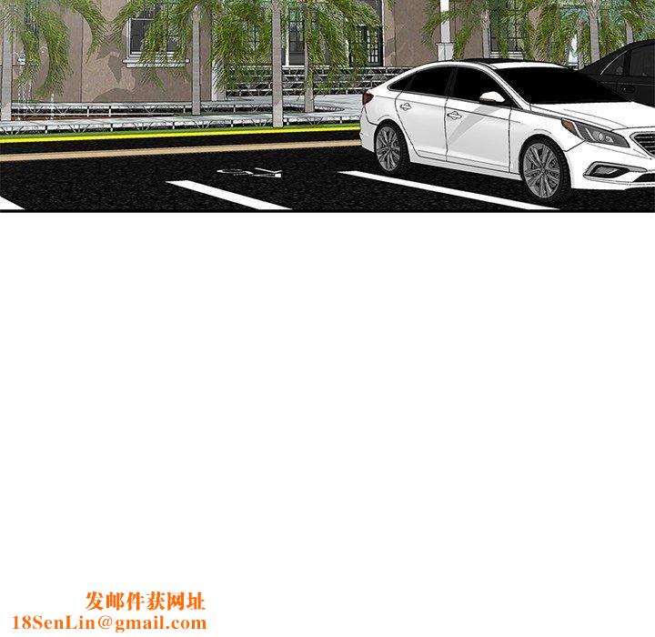 别叫我老师第8话