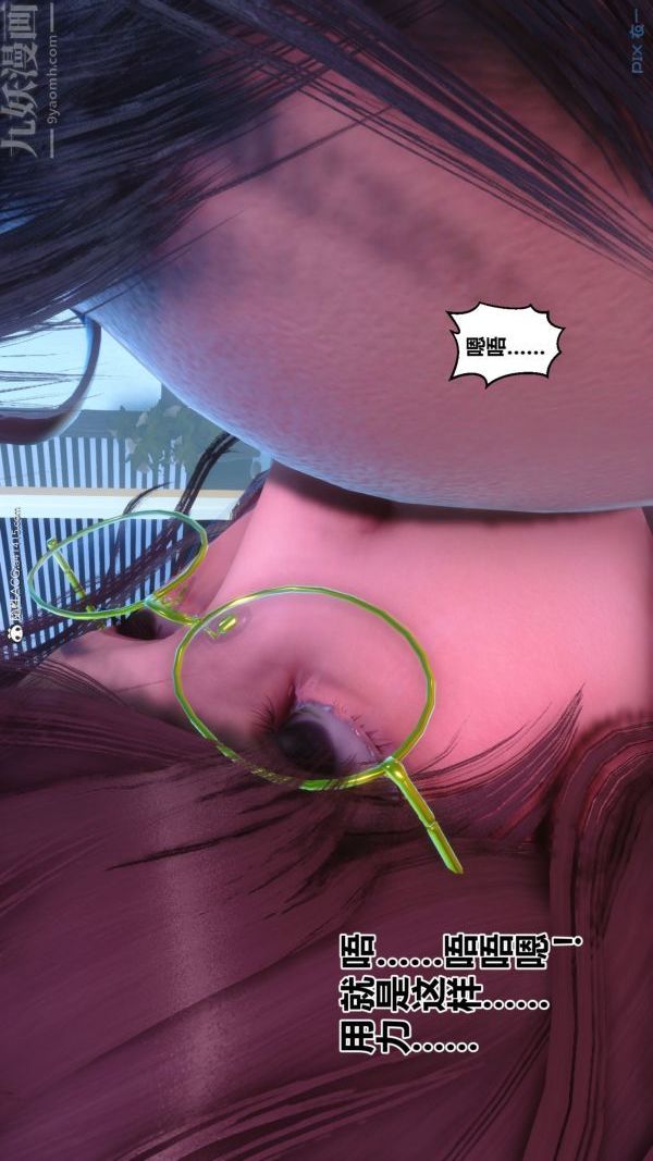 [3D]秘密第44章-05话