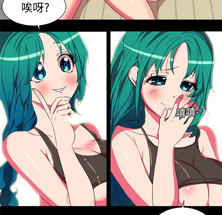 成人竞技场第4话