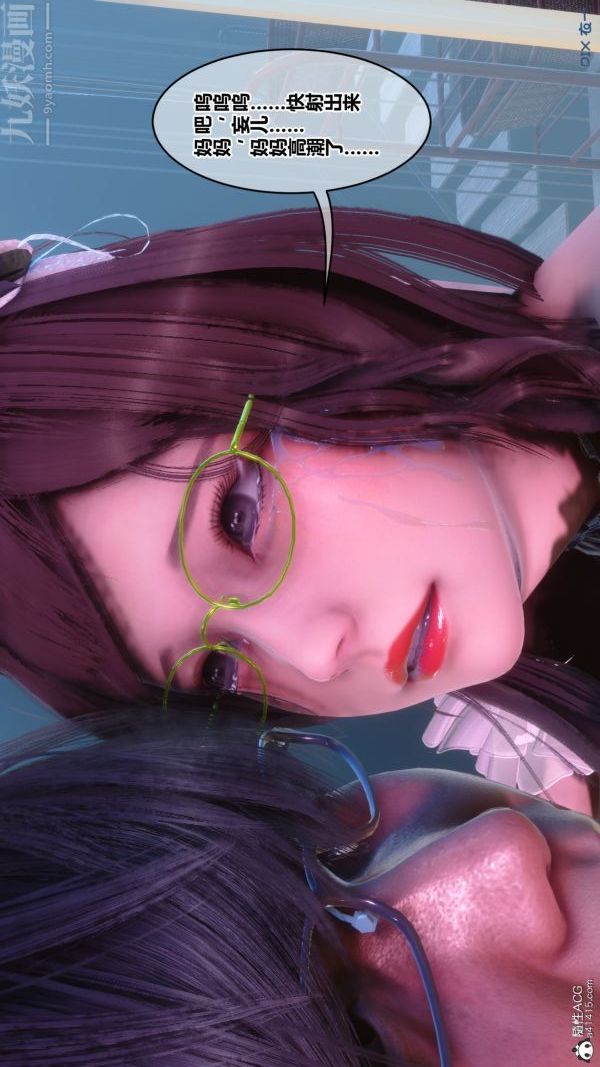 [3D]秘密第44章-05话