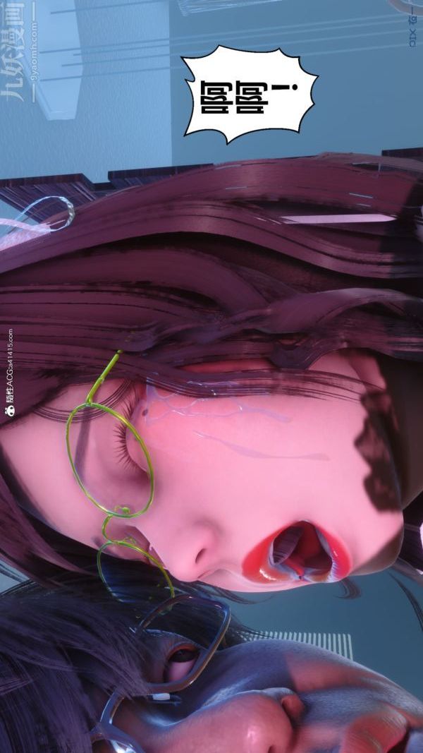 [3D]秘密第44章-05话