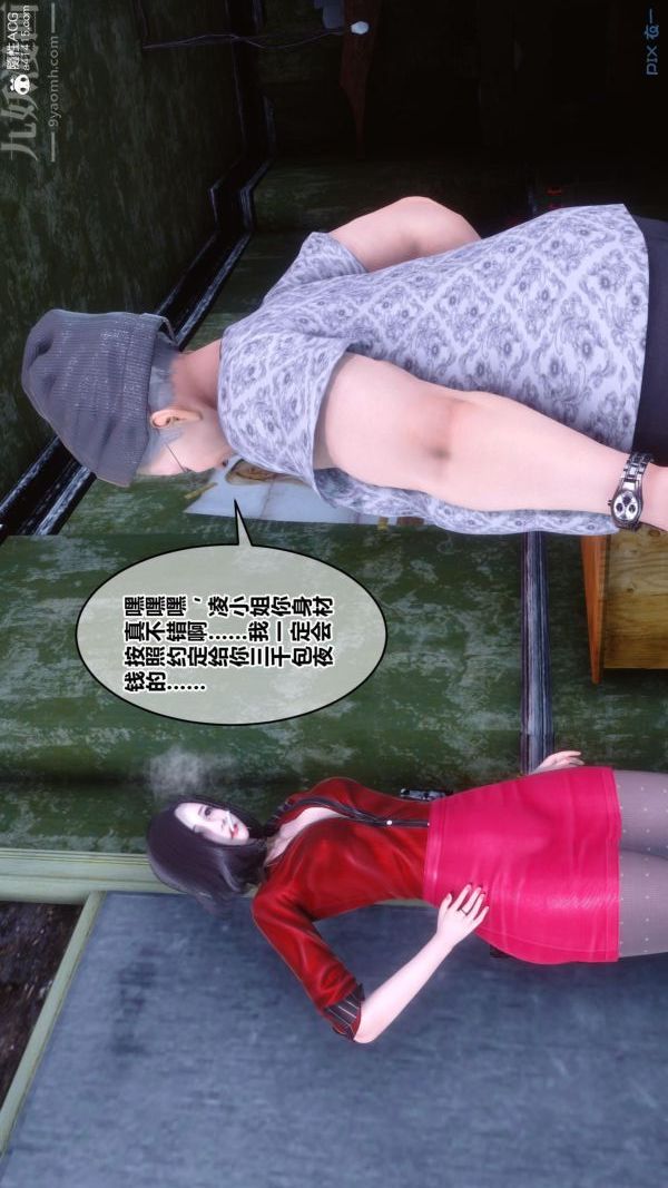 [3D]秘密第45章-01话