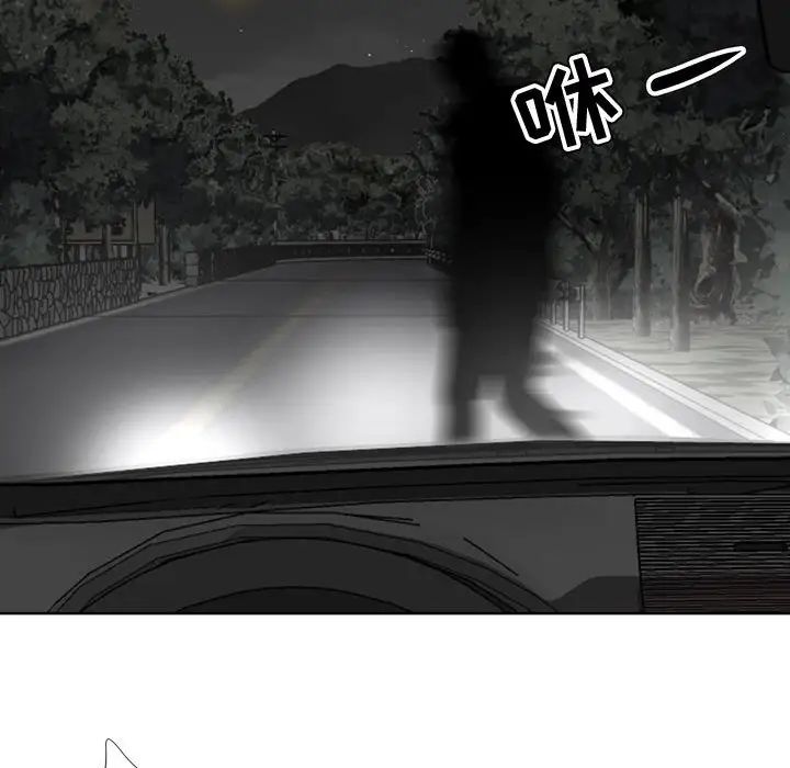 女人的战争第2话