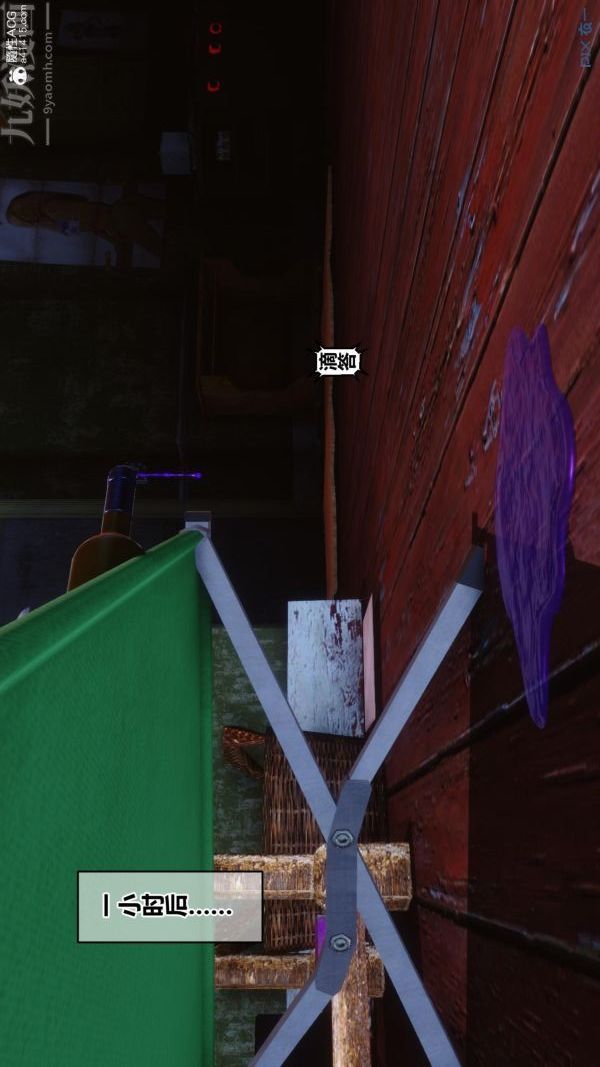 [3D]秘密第45章-01话