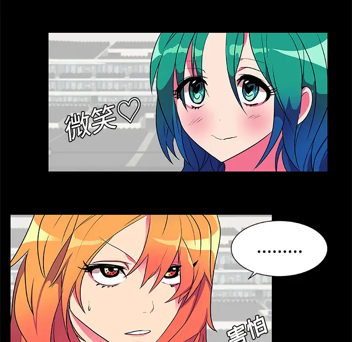 成人竞技场第5话