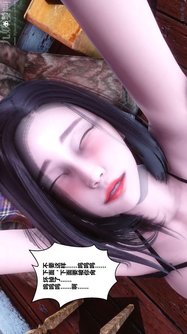 [3D]秘密第45章-01话