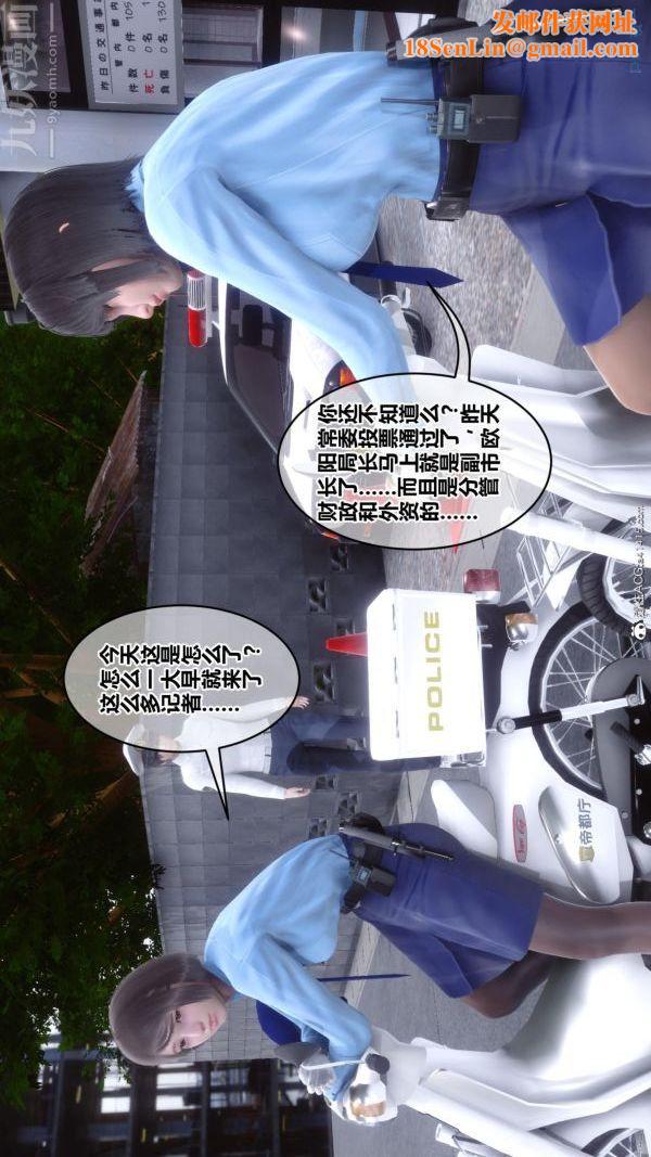 [3D]秘密第45章-01话