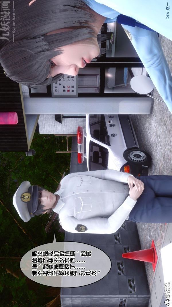 [3D]秘密第45章-01话