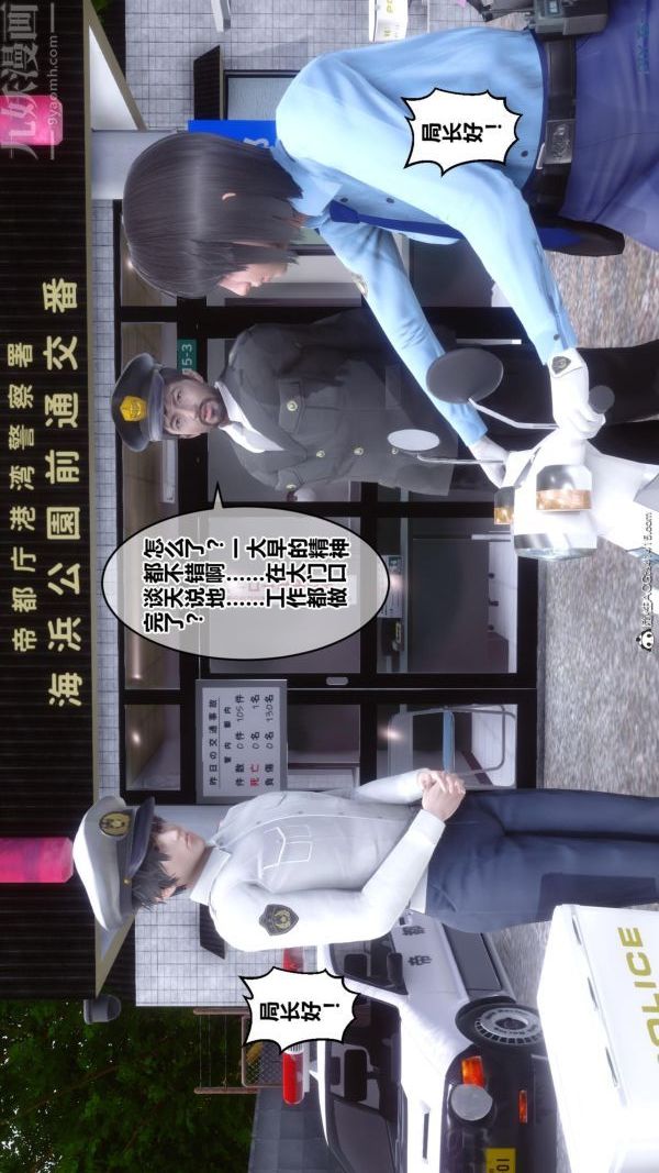 [3D]秘密第45章-01话