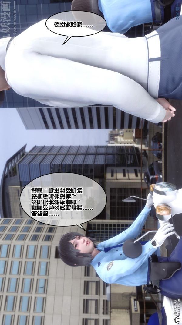 [3D]秘密第45章-01话