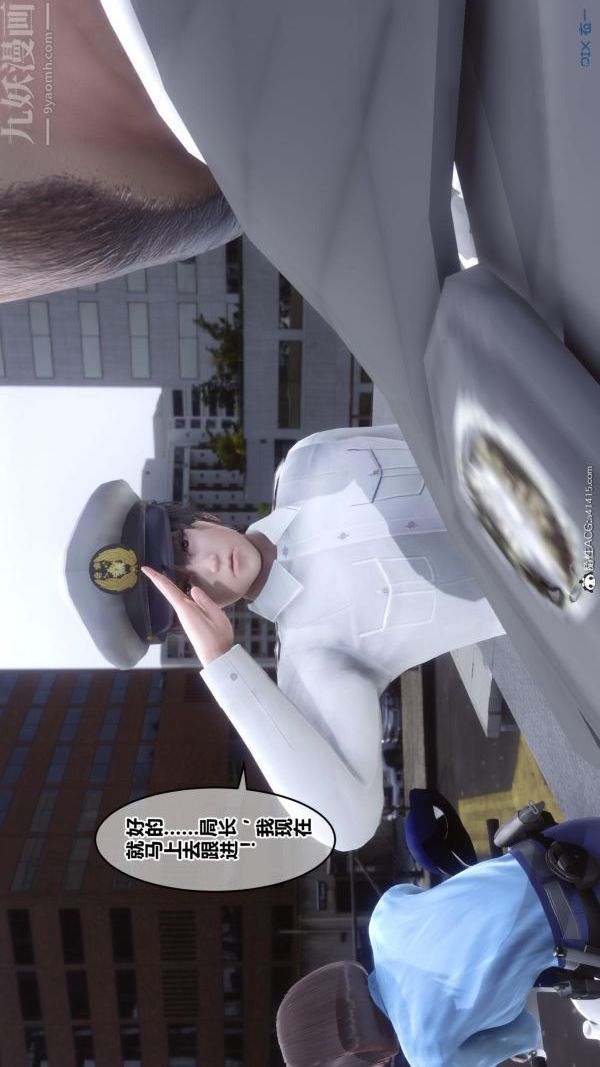 [3D]秘密第45章-01话