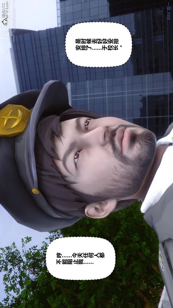 [3D]秘密第45章-01话