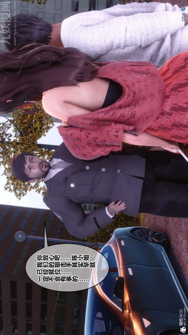 [3D]秘密第45章-01话