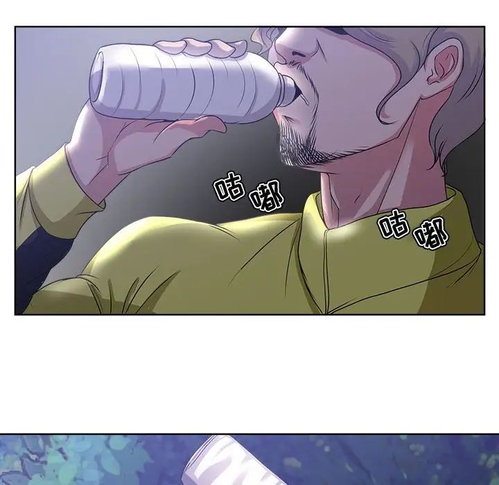 女人的战争第3话