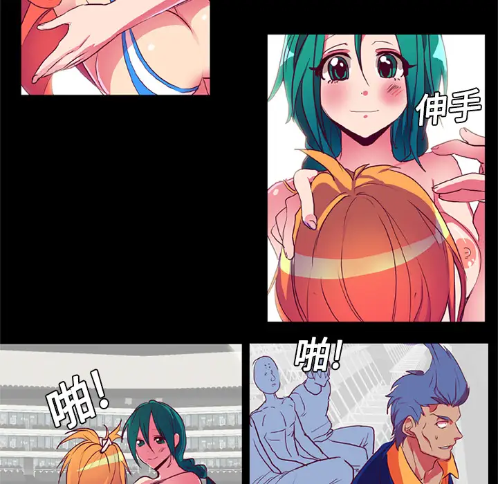 成人竞技场第6话