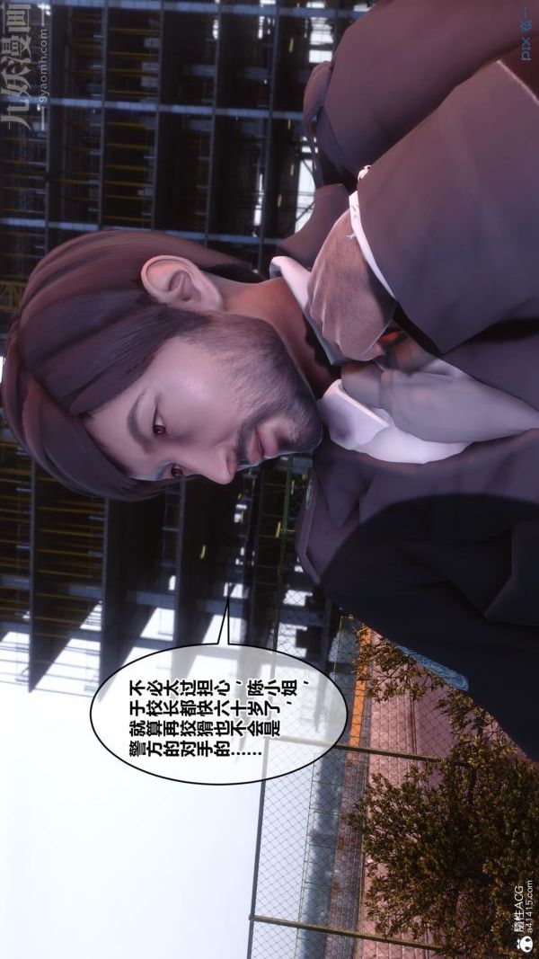 [3D]秘密第45章-01话