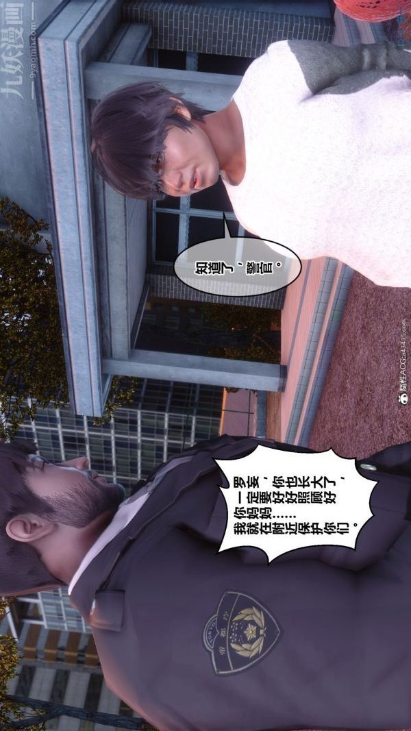 [3D]秘密第45章-01话