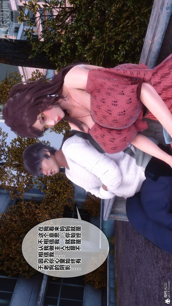 [3D]秘密第45章-01话