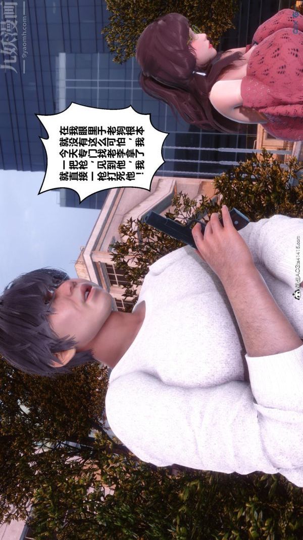 [3D]秘密第45章-01话